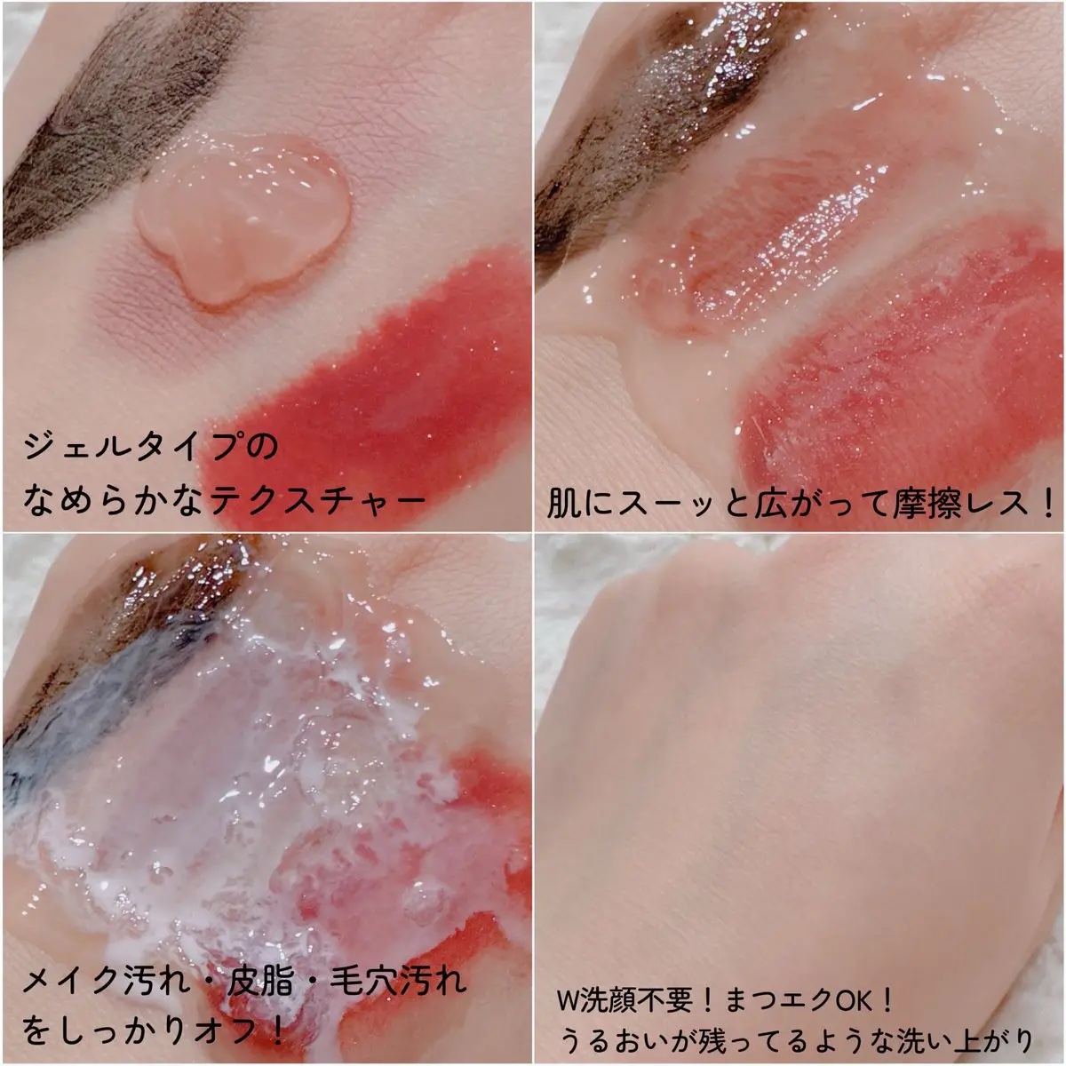 クレンジングジェルV/イースペシャル/クレンジングジェルを使ったクチコミ（3枚目）