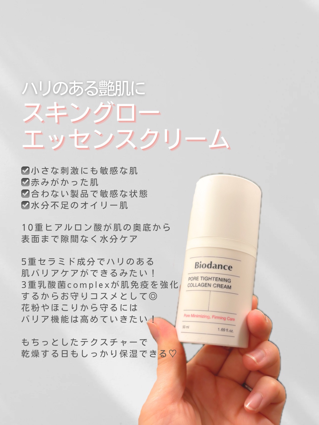 バイオコラーゲンリアルディープマスク/Biodance/シートマスク・パックを使ったクチコミ（3枚目）