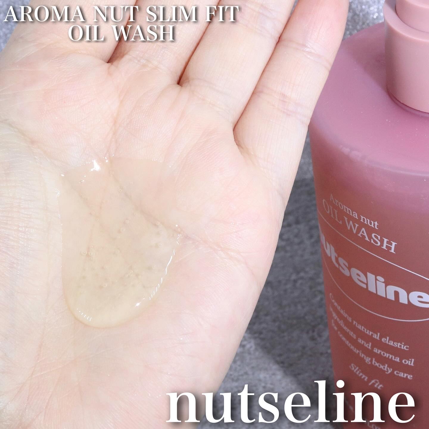 アロマナッツスリムフィットオイルウォッシュ/nutseline/ボディソープを使ったクチコミ（3枚目）