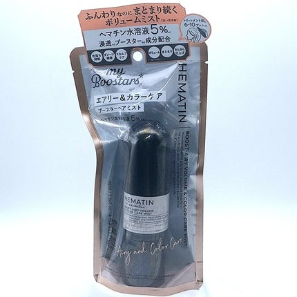 ヘマチン ブースター ミスト/マイブースターズ/ヘアマスク・ヘアパックを使ったクチコミ(2枚目)