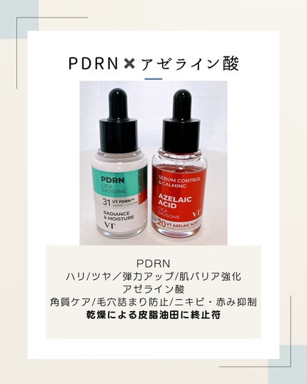 A1カーミング アンプル/VT/美容液を使ったクチコミ(2枚目)