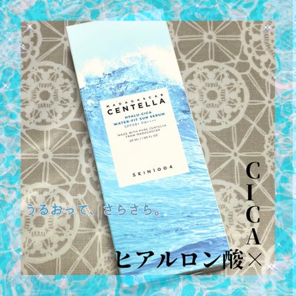 ヒアルーシカ ウォーターフィット サンセラム/SKIN1004/日焼け止めローションを使ったクチコミ(1枚目)