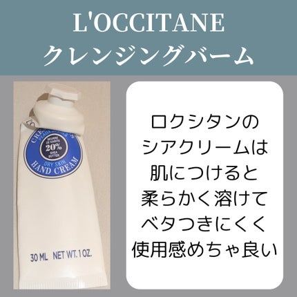 チャンス オー タンドゥル オードゥ トワレット(ヴァポリザター)/CHANEL/香水(レディース)を使ったクチコミ(7枚目)