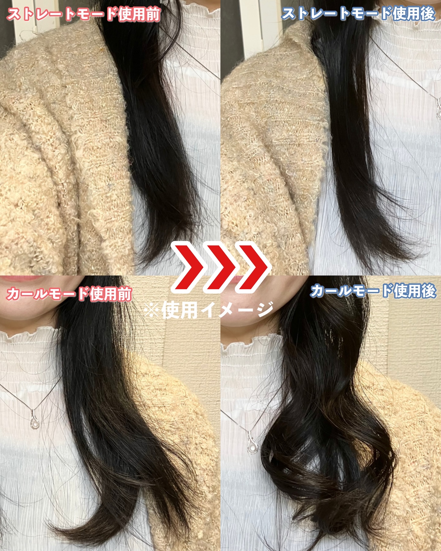 KINUJO 2WAY IRON［ツーウェイアイロン］｜KINUJOの口コミ - \絹女の