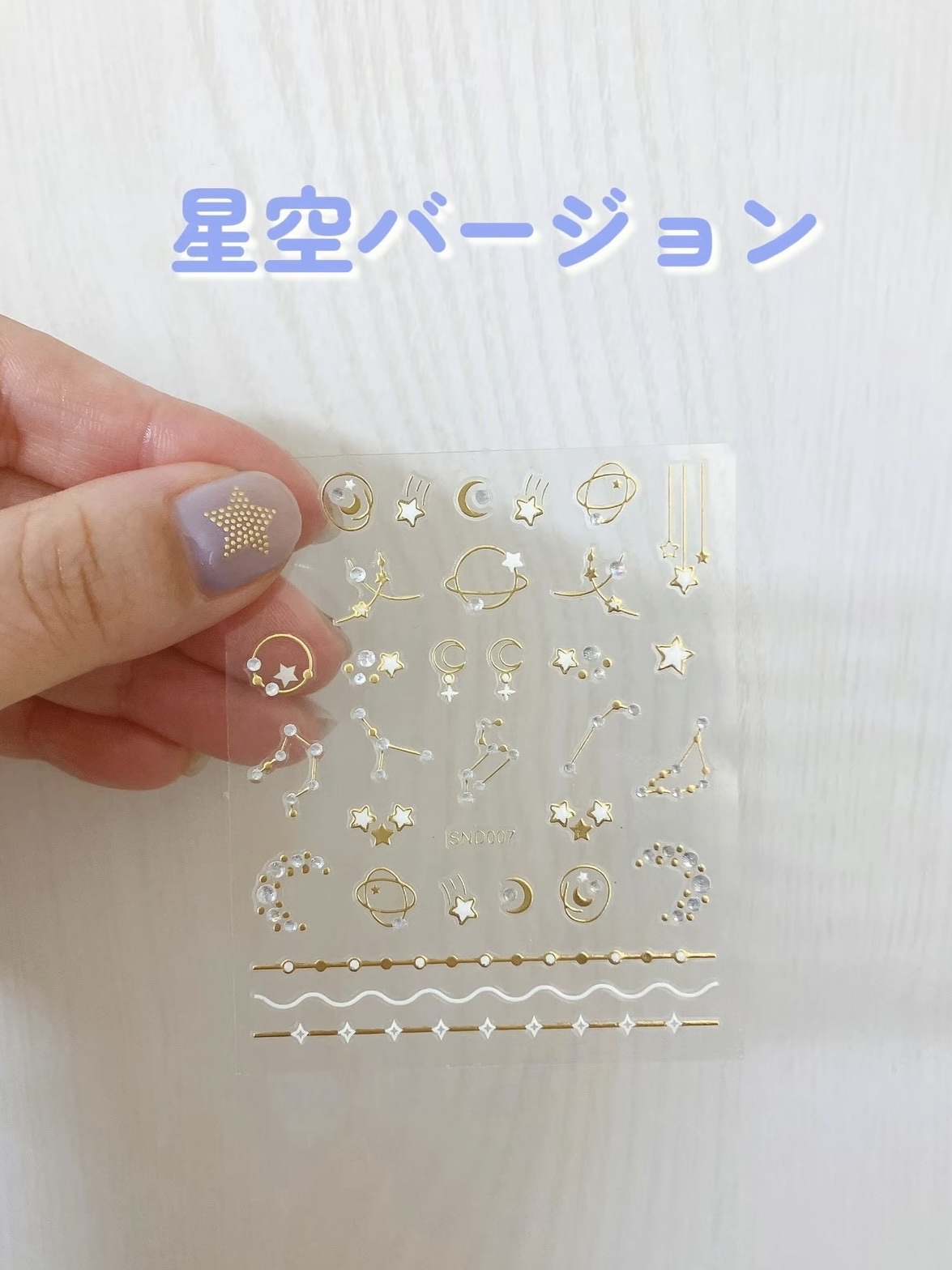 ネイルシール/SHEIN/ネイルシールを使ったクチコミ（2枚目）