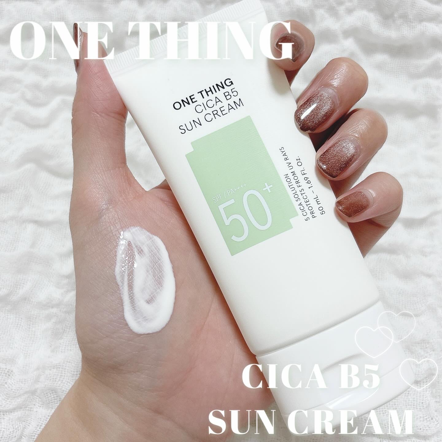 シカB5日焼け止め/ONE THING/日焼け止めクリームを使ったクチコミ（1枚目）