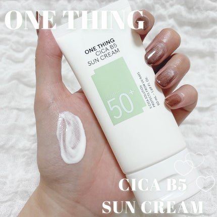 シカB5日焼け止め/ONE THING/日焼け止めクリームを使ったクチコミ(1枚目)
