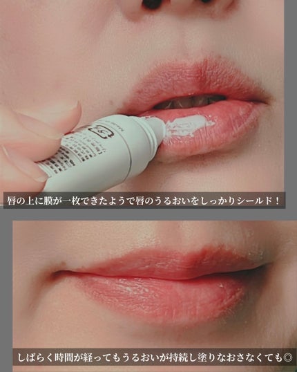 メディプラス リペアリップパック/メディプラス/リップケアを使ったクチコミ(5枚目)