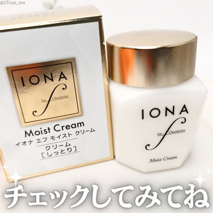 モイスト クリーム/イオナ エフ/フェイスクリームを使ったクチコミ(5枚目)