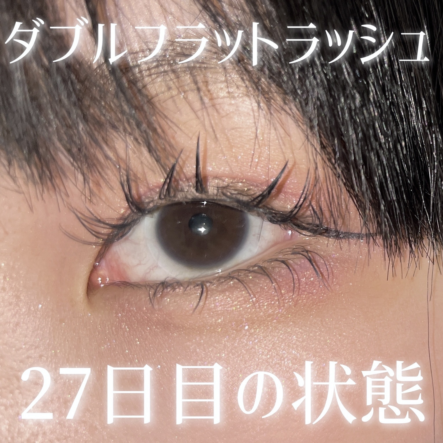 アイグロウジェム スキンシャドウ/DECORTÉ/ジェル・クリームアイシャドウを使ったクチコミ（1枚目）