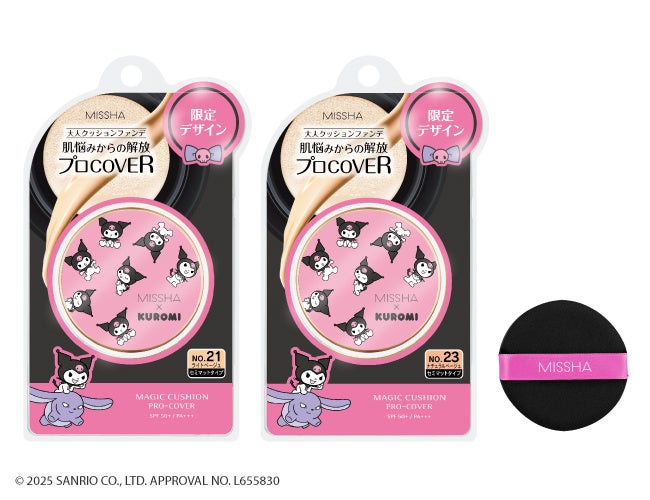 PPIHグループ限定デザイン（NO.21 ライトベージュ）