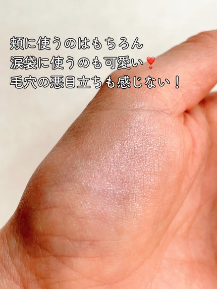 トーン ペタル フロート ブラッシュ/to/one/パウダーチークを使ったクチコミ(4枚目)