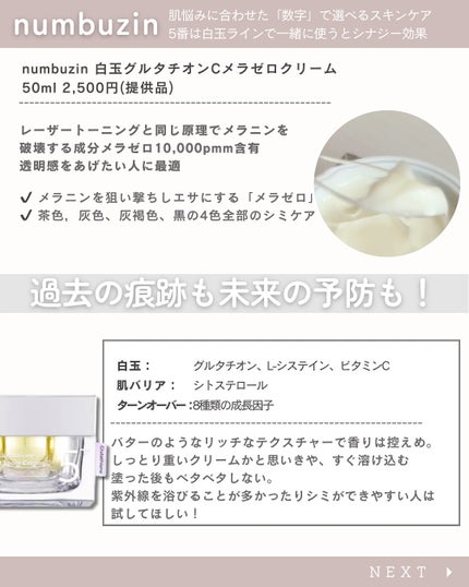 こう♡フォロバ100 on LIPS 「@kou_beauty66←他の投稿はコチラ\特別美人じゃなく..」(6枚目)