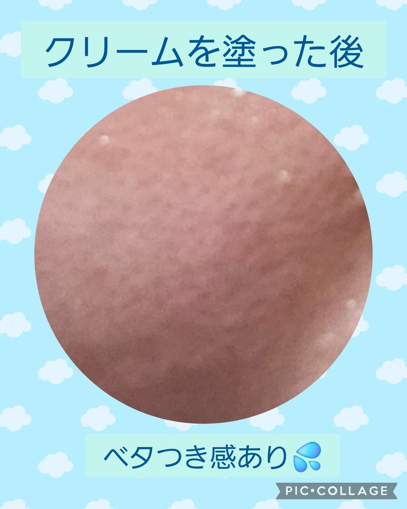 デイライト・エディション/MEDICUBE/スキンケアキットを使ったクチコミ(7枚目)