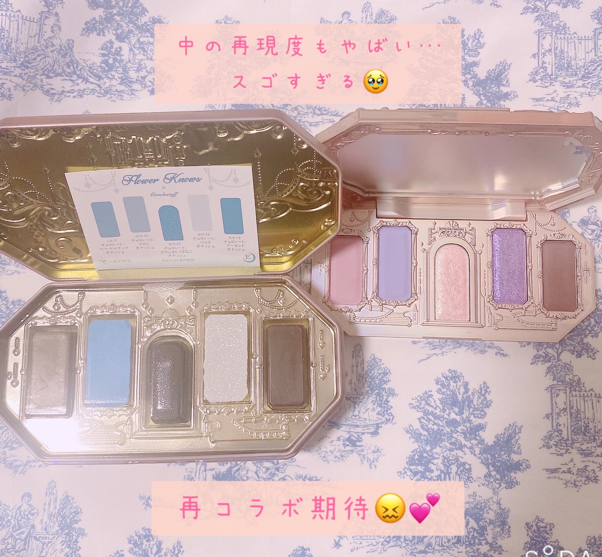 月光人魚シリーズ ジュエリーアイズ/FlowerKnows/アイシャドウパレットを使ったクチコミ（3枚目）