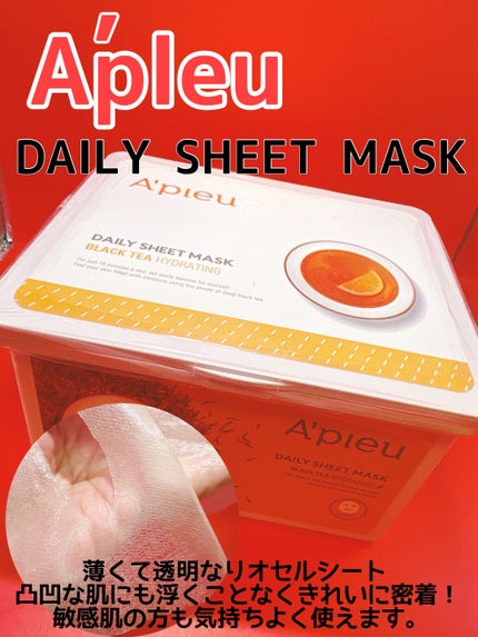 BLACK TEA DAILY SHEET MASK/A’pieu/シートマスク・パックを使ったクチコミ(1枚目)