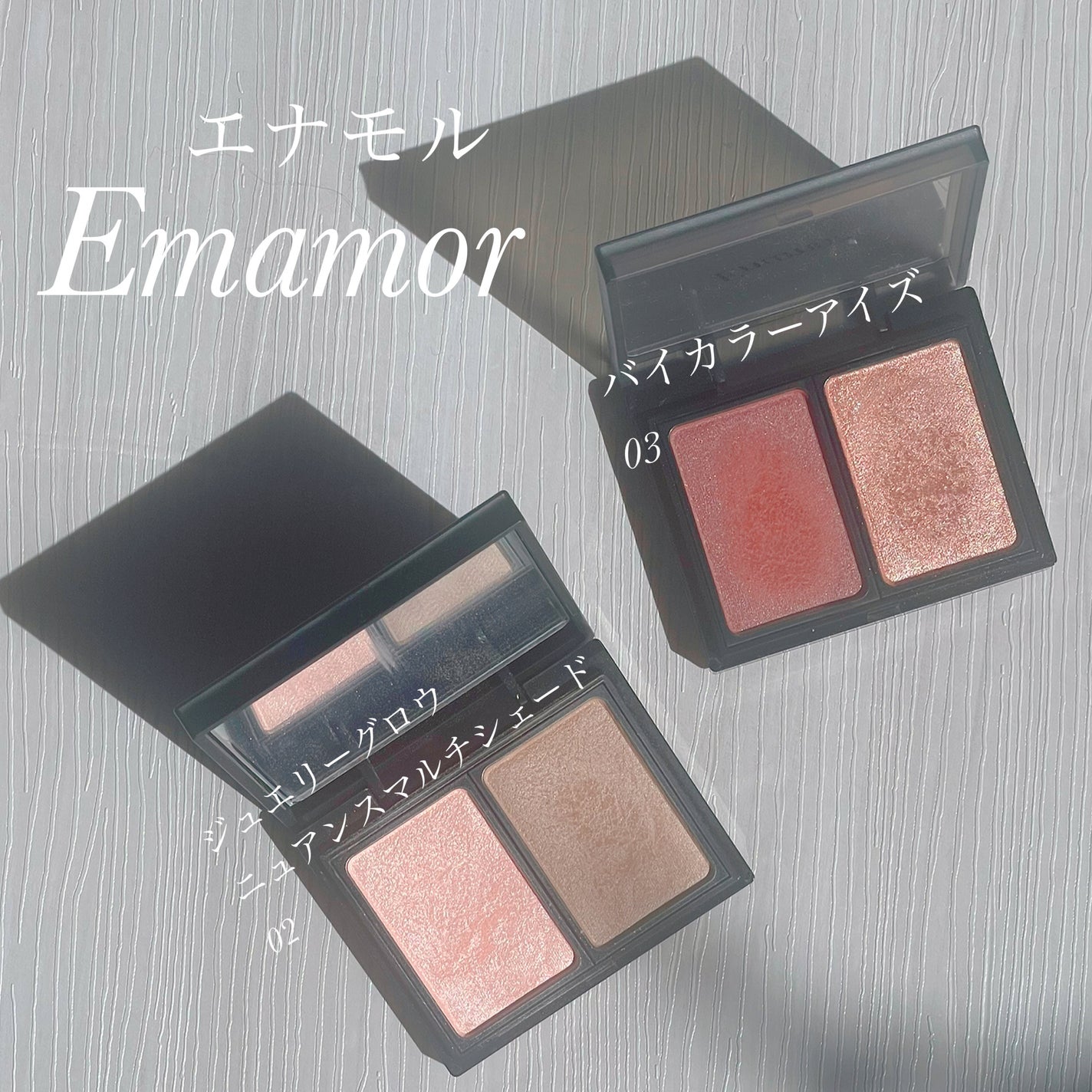 バイカラーアイズ/Enamor/アイシャドウパレットを使ったクチコミ(1枚目)