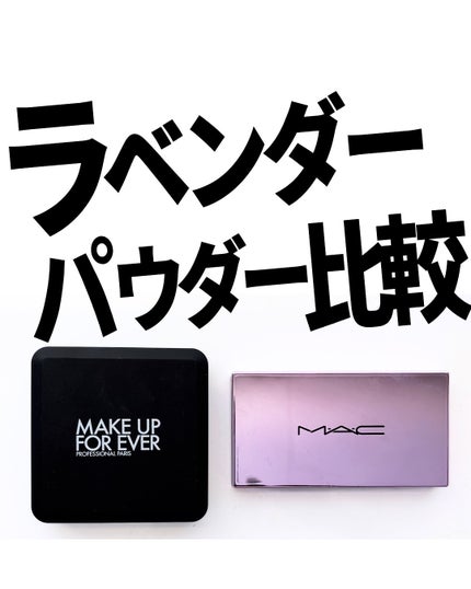 スタジオ フィックス プロ セット ブラー プレスト パウダー デュオ/M・A・C/プレストパウダーを使ったクチコミ(1枚目)