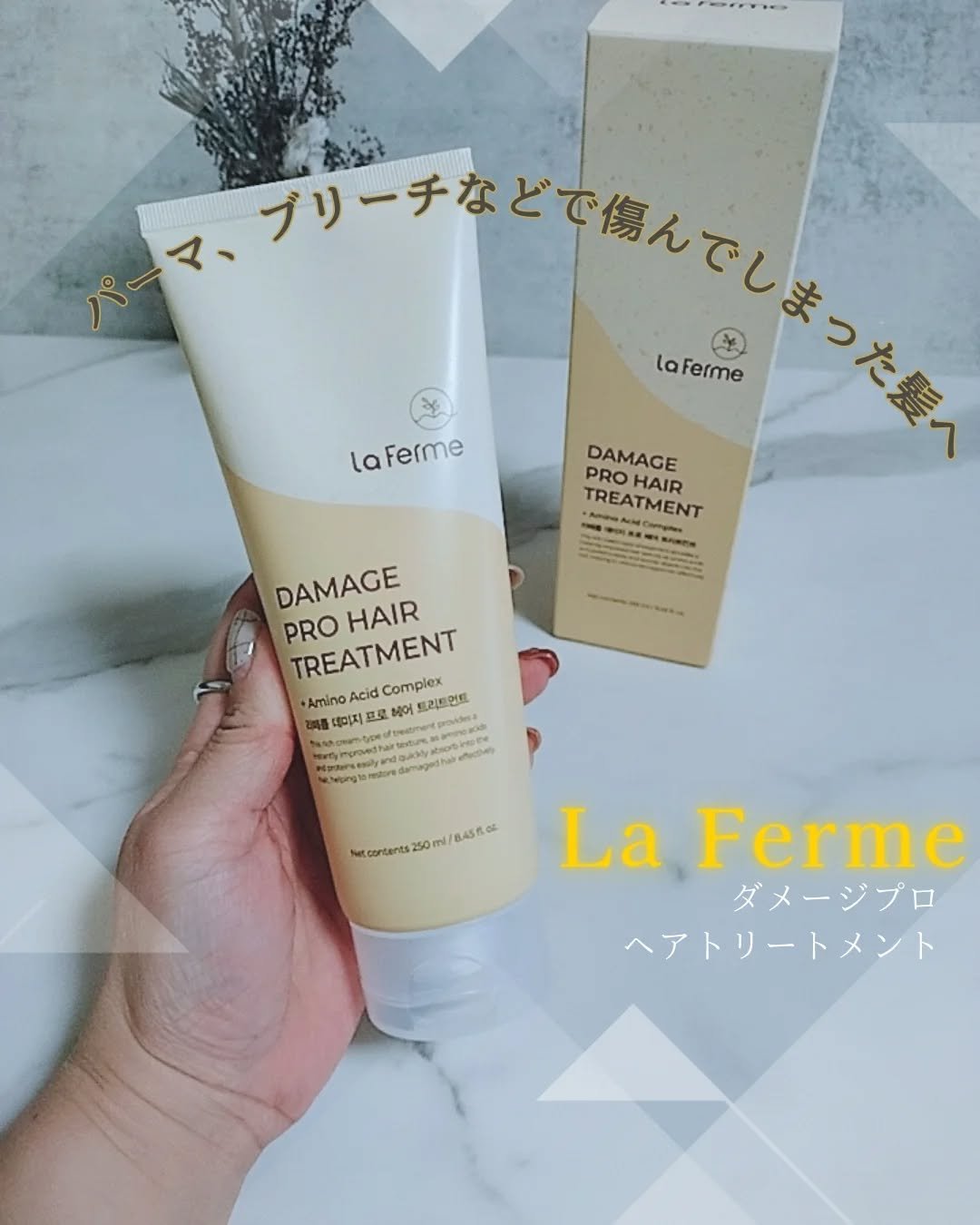 を使ったクチコミ（1枚目）