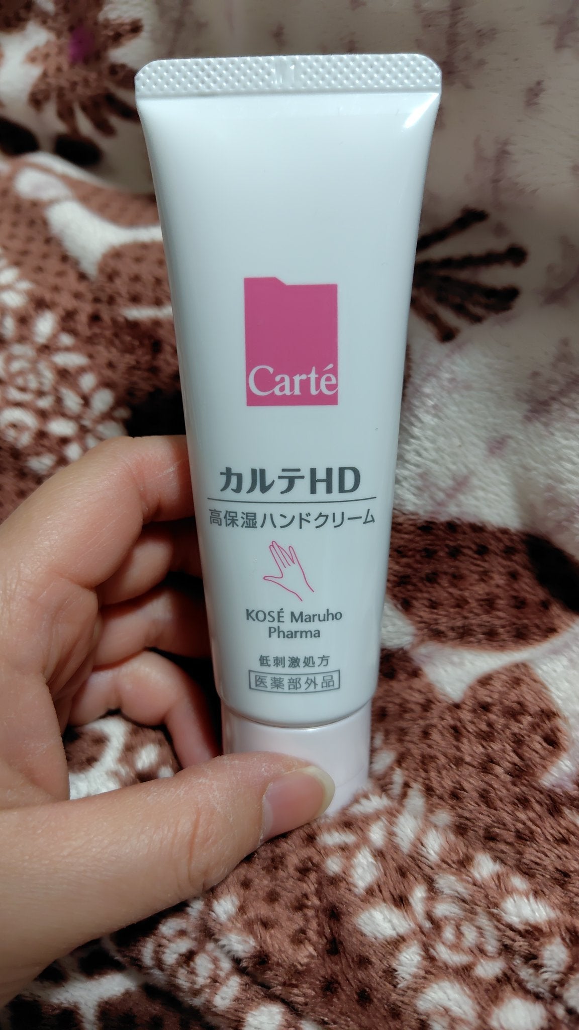 モイスチュア ハンドクリーム/カルテHD/ハンドクリームを使ったクチコミ(1枚目)