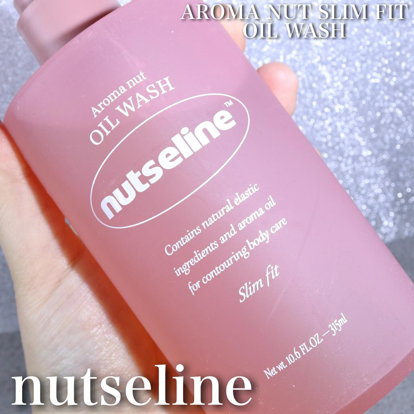 アロマナッツスリムフィットオイルウォッシュ/nutseline/ボディソープを使ったクチコミ（2枚目）