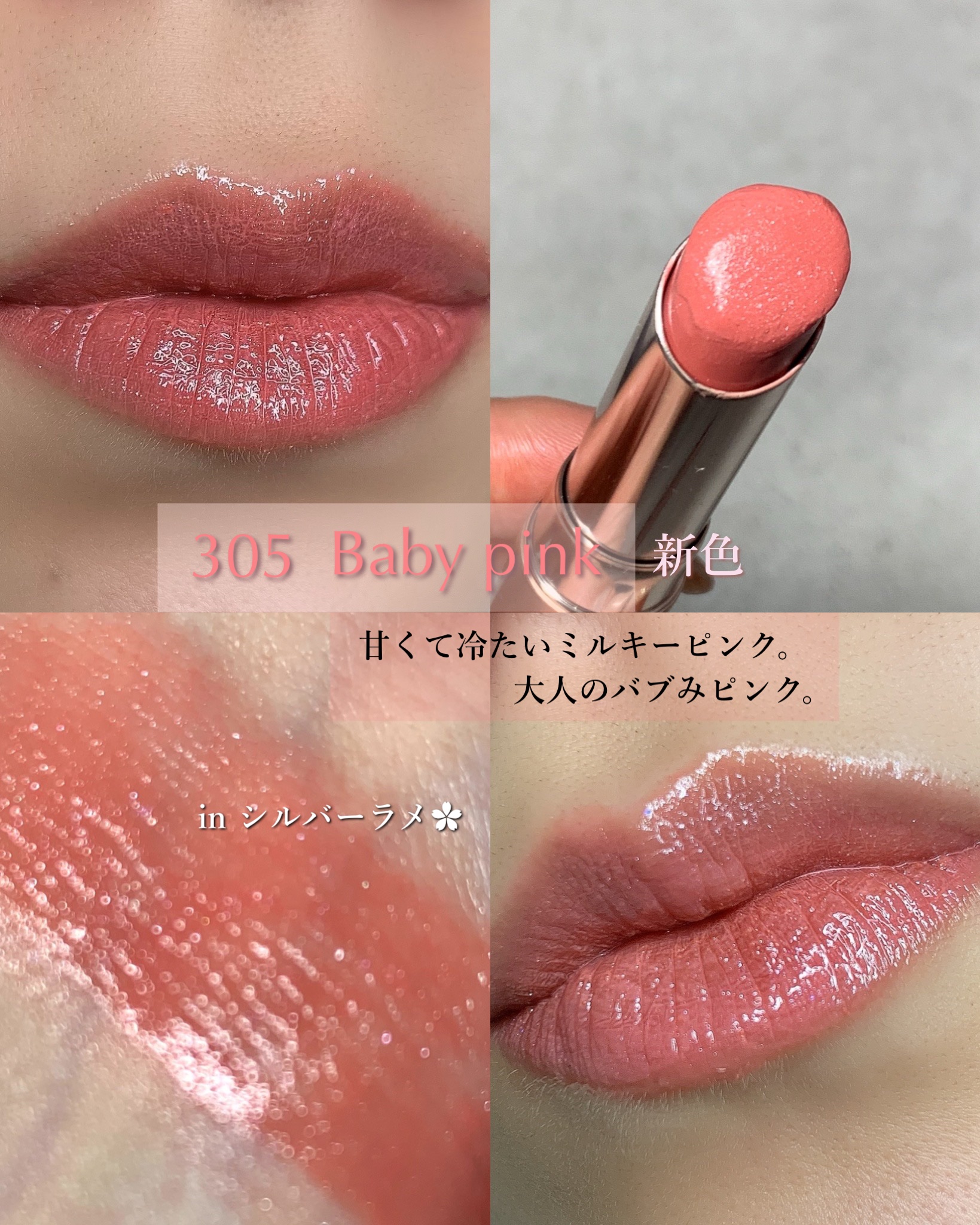 オペラ グロウリップティント/OPERA/リップティントを使ったクチコミ（3枚目）