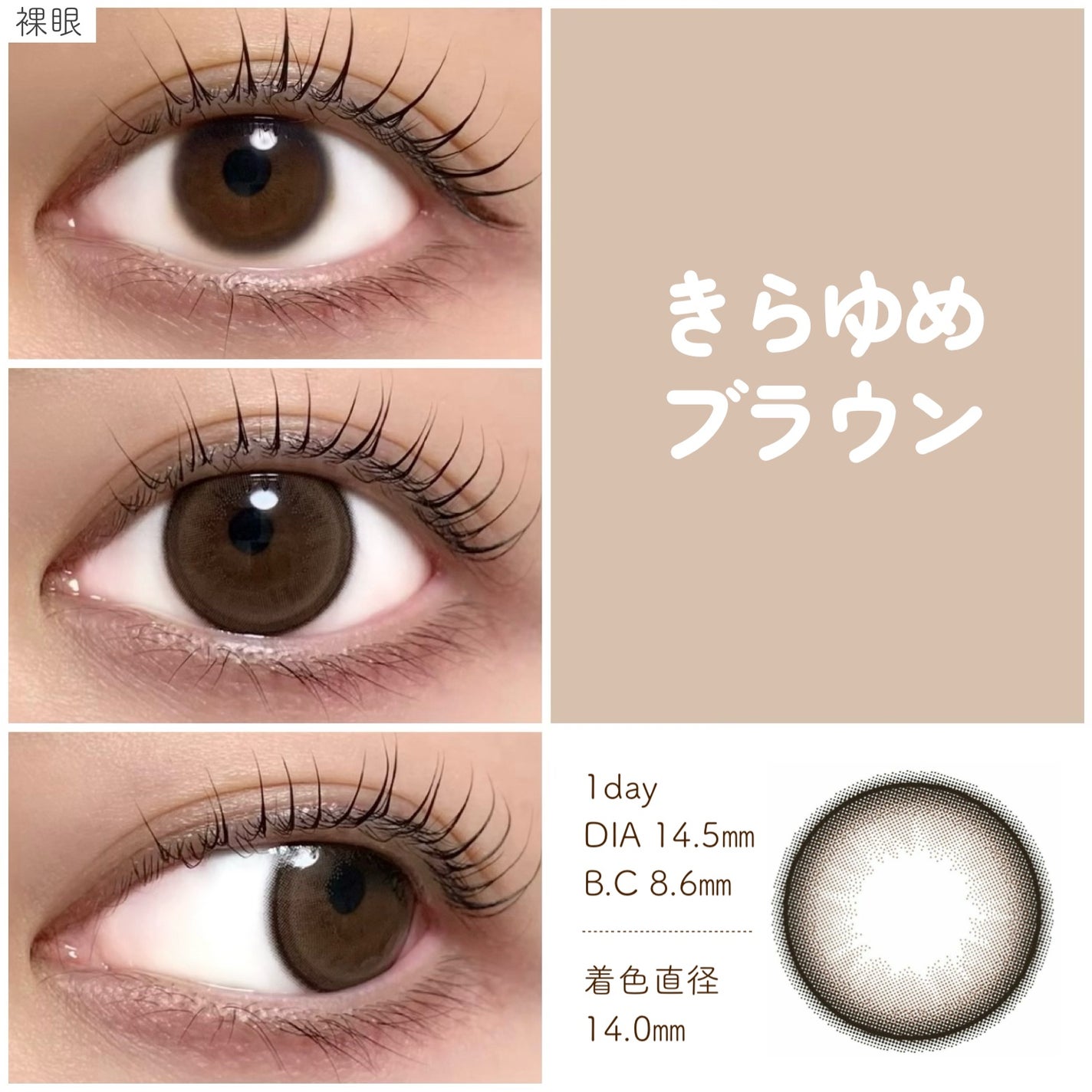 Chapun 1DAY/Chapun/ワンデー(1DAY)カラコンを使ったクチコミ(3枚目)