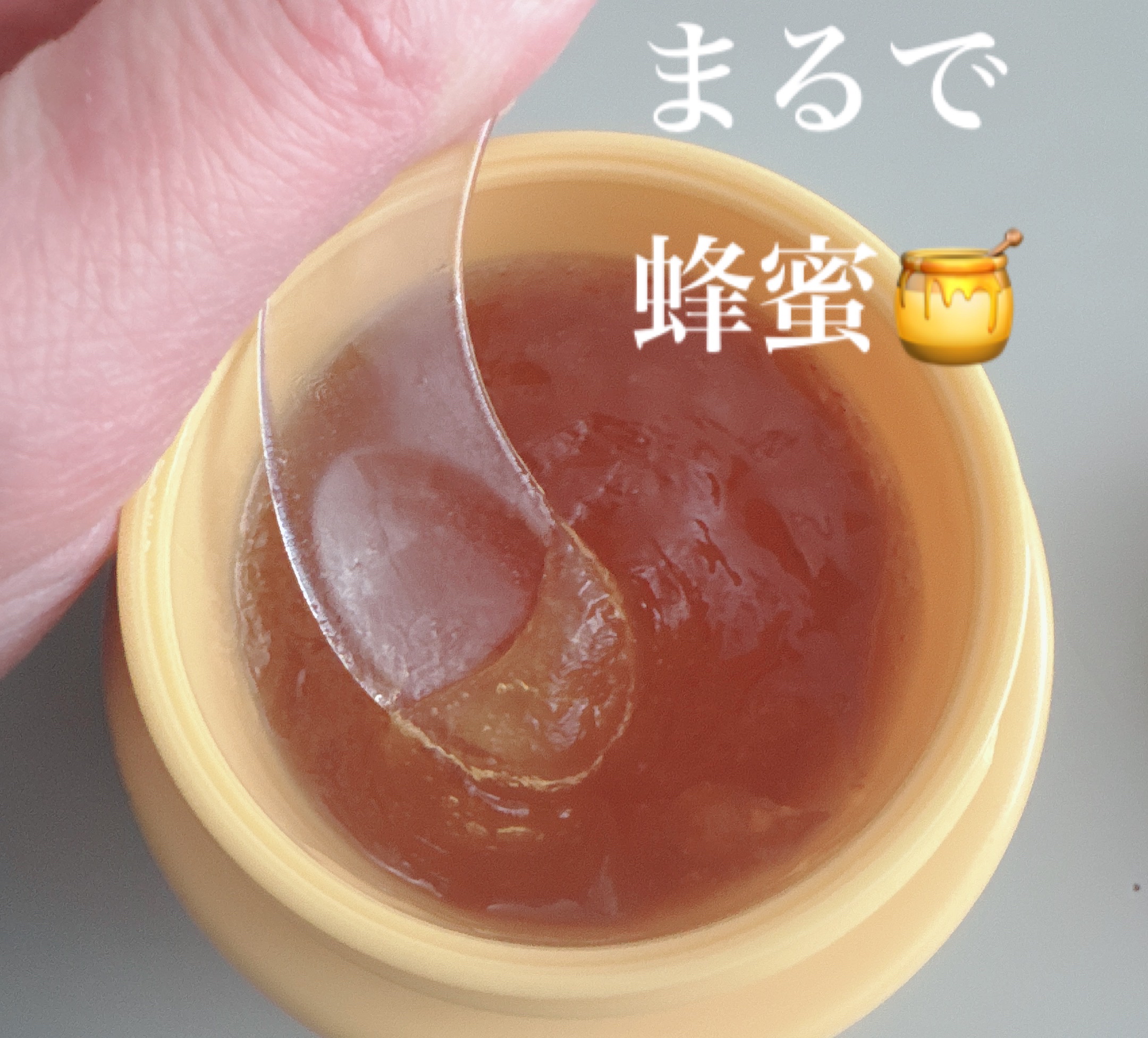 蜂蜜バームパック/nutseline/洗い流すパック・マスクを使ったクチコミ（3枚目）