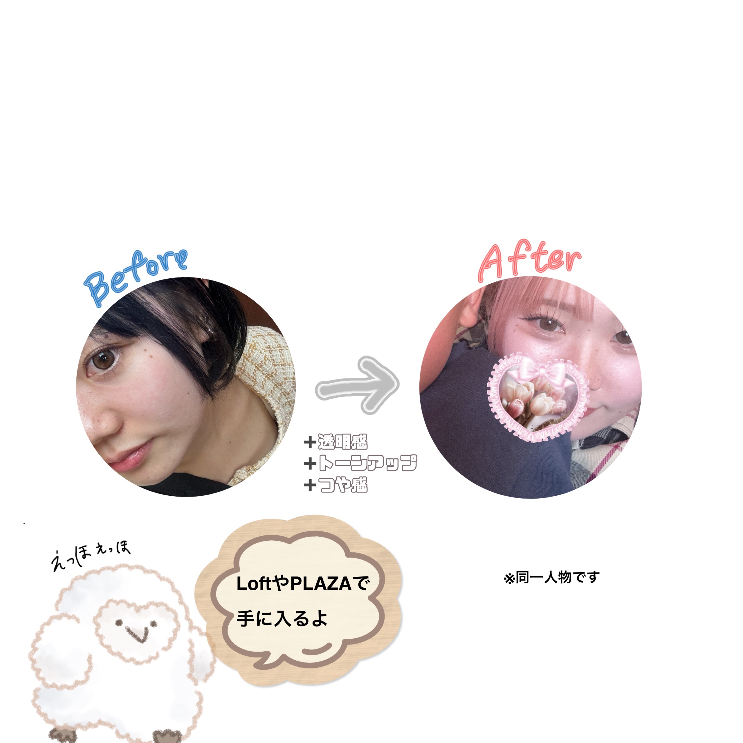 ムースケアチーク/nuse/リキッドチークを使ったクチコミ（2枚目）