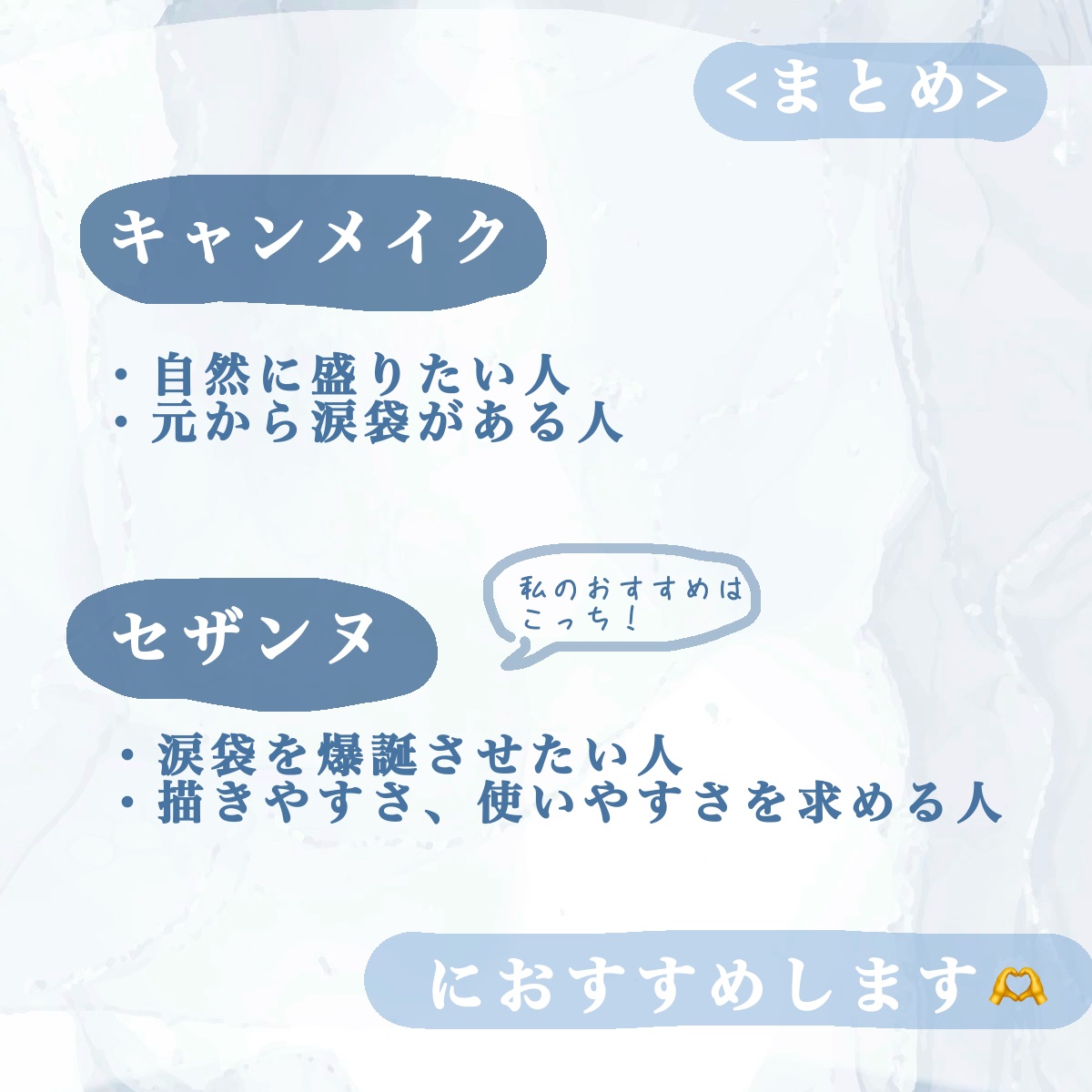 アイバッグコンシーラー/キャンメイク/ペンシルコンシーラーを使ったクチコミ（3枚目）