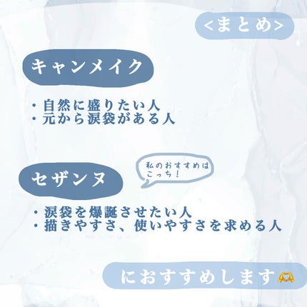 描くアイゾーンコンシーラー/CEZANNE/ペンシルコンシーラーを使ったクチコミ(3枚目)