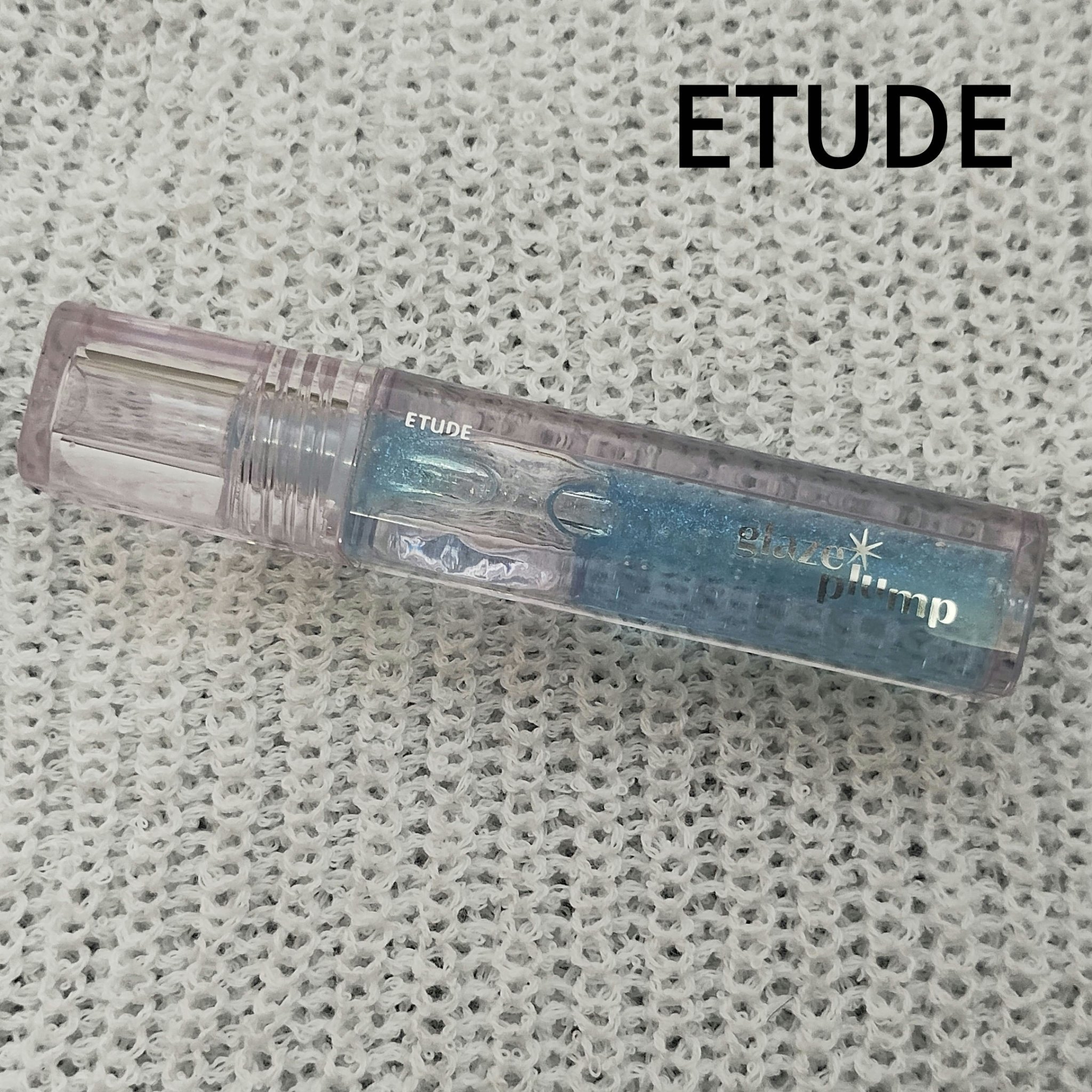 グレーズ プランパーグロス スパークリングブルー/ETUDE/リッププランパーを使ったクチコミ（1枚目）