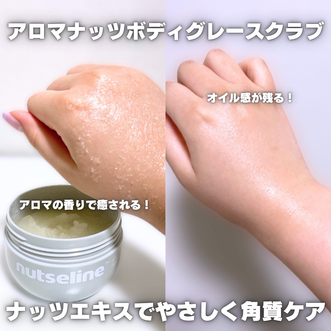 蜂蜜バームパック/nutseline/洗い流すパック・マスクを使ったクチコミ（3枚目）