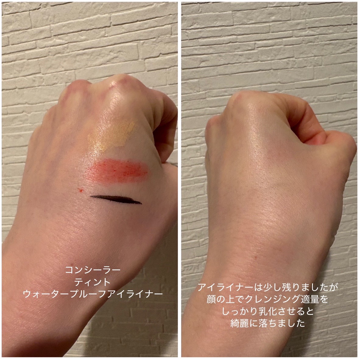 オルビス ザ クレンジング オイル/オルビス/オイルクレンジングを使ったクチコミ（2枚目）