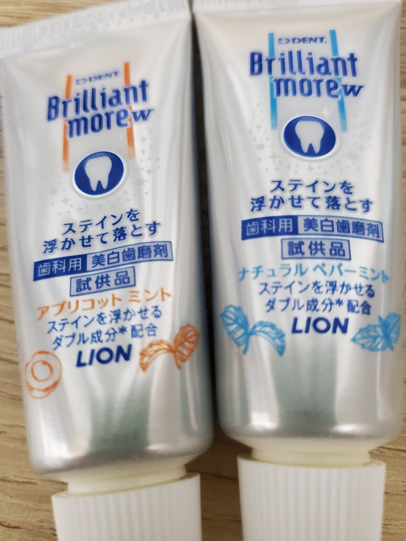 歯科用 Brilliant more アプリコットミント/DENT./歯磨き粉を使ったクチコミ（1枚目）