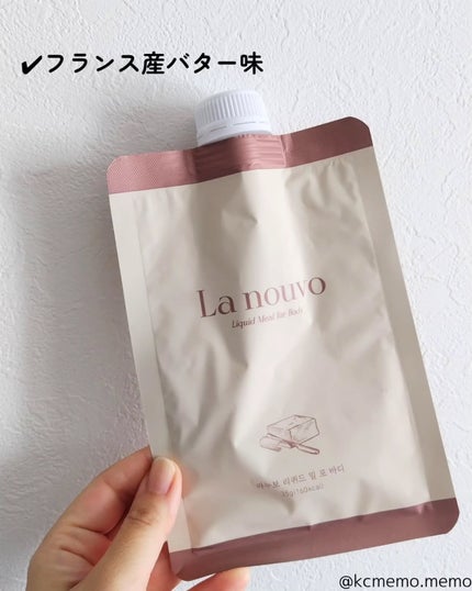 ラヌボ 韓国 美容プロテイン シェイク 黒ごま味/La nouvo/その他プロテインを使ったクチコミ(4枚目)