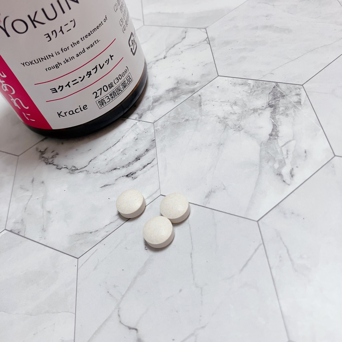 クラシエヨクイニン錠(医薬品)/クラシエ薬品/その他を使ったクチコミ(2枚目)