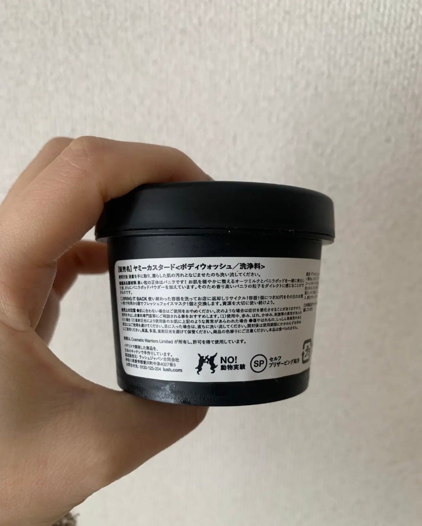 コスメコンシェルジュの日常 on LIPS 「まるでカスタード⁉️適量を手に取り肌に馴染ませ洗い流します🌟L..」(2枚目)