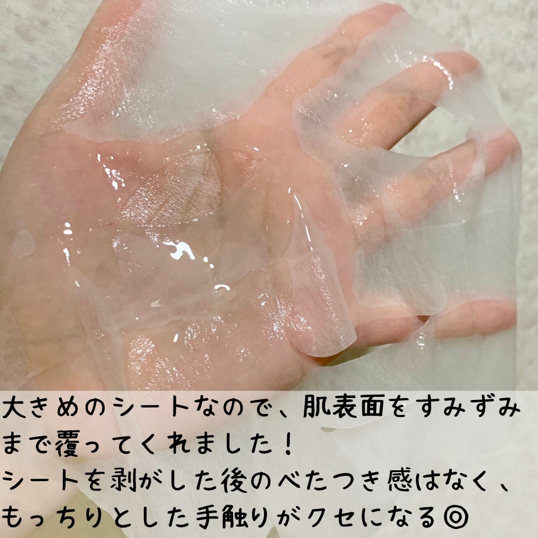 シャイン トゥモロー マスク LE/IPSA/シートマスク・パックを使ったクチコミ(4枚目)