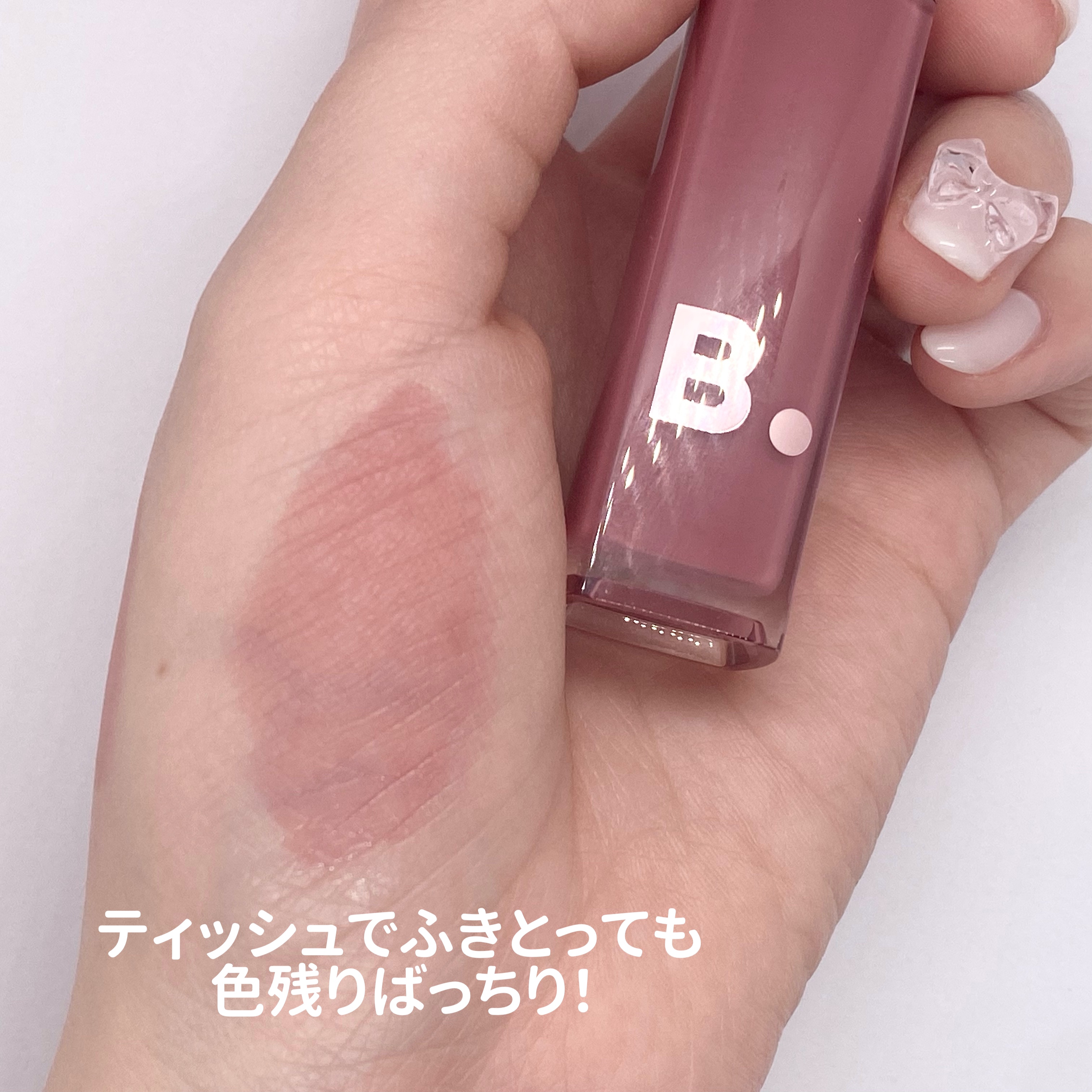 バニラコ デューグロウティント PP01 ヘイズモーブ/BANILA CO/リップティントを使ったクチコミ（3枚目）