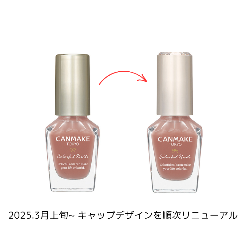 カラフルネイルズ キャンメイク