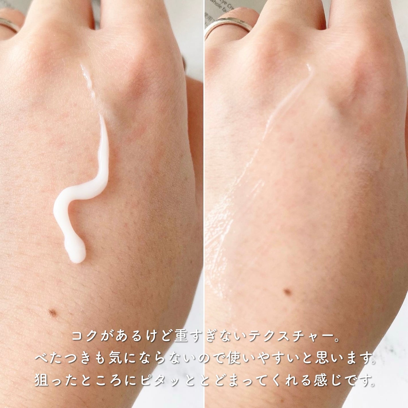 エッセンシャル リアル アイクリーム フォーフェイス/AHC/アイケア・アイクリームを使ったクチコミ(2枚目)