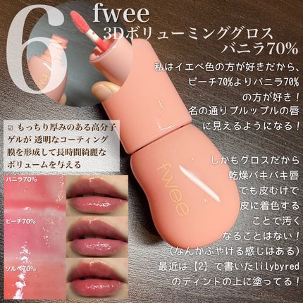 ダイブイン セラム/Torriden/美容液を使ったクチコミ(7枚目)