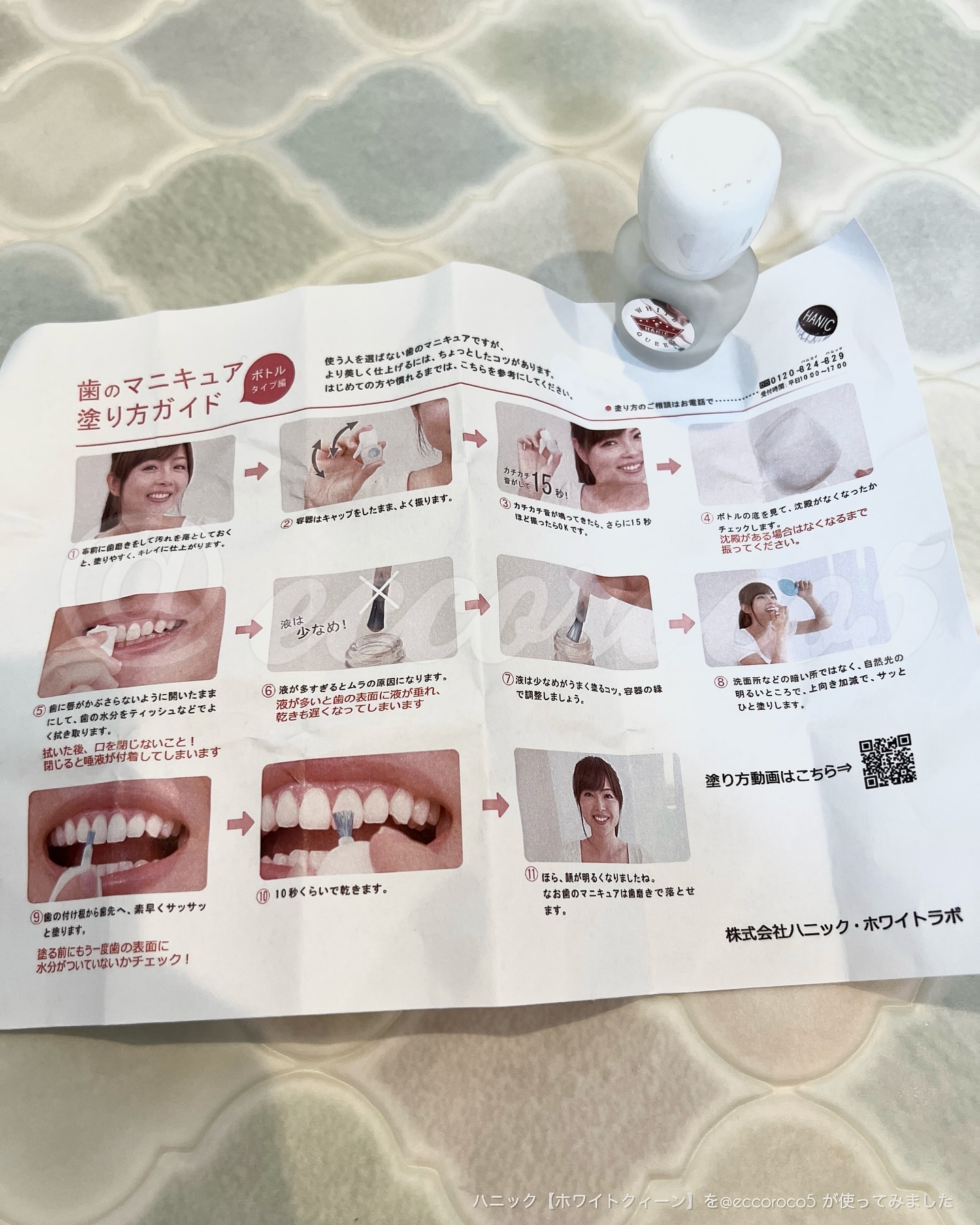 ホワイトクイーン/ハニック・ホワイトラボ/その他オーラルケアを使ったクチコミ（3枚目）