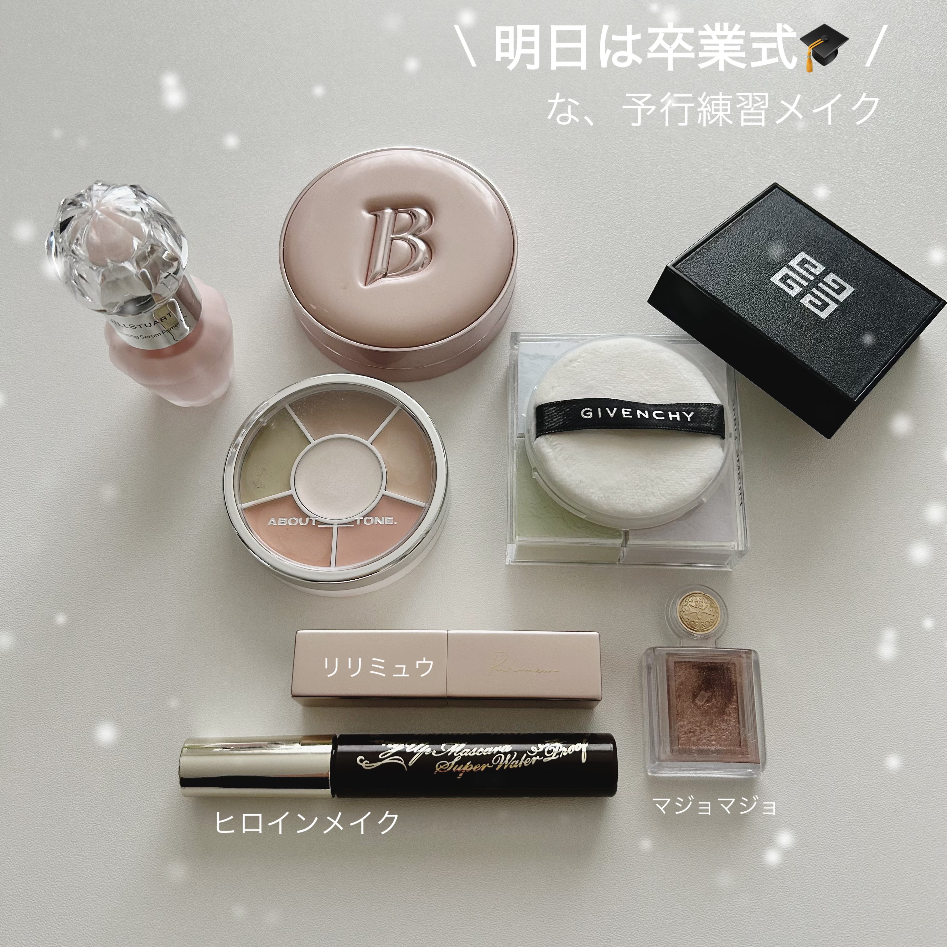 バニラコ エッセンス スキン ピンククッション 23 ベージュ/BANILA CO/クッションファンデーションを使ったクチコミ（1枚目）