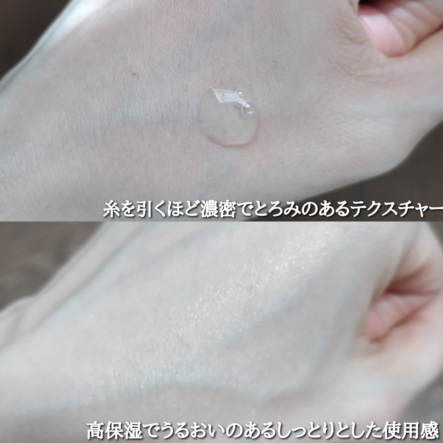 リペア セラムマスク/ALBLANC/美容液を使ったクチコミ(5枚目)