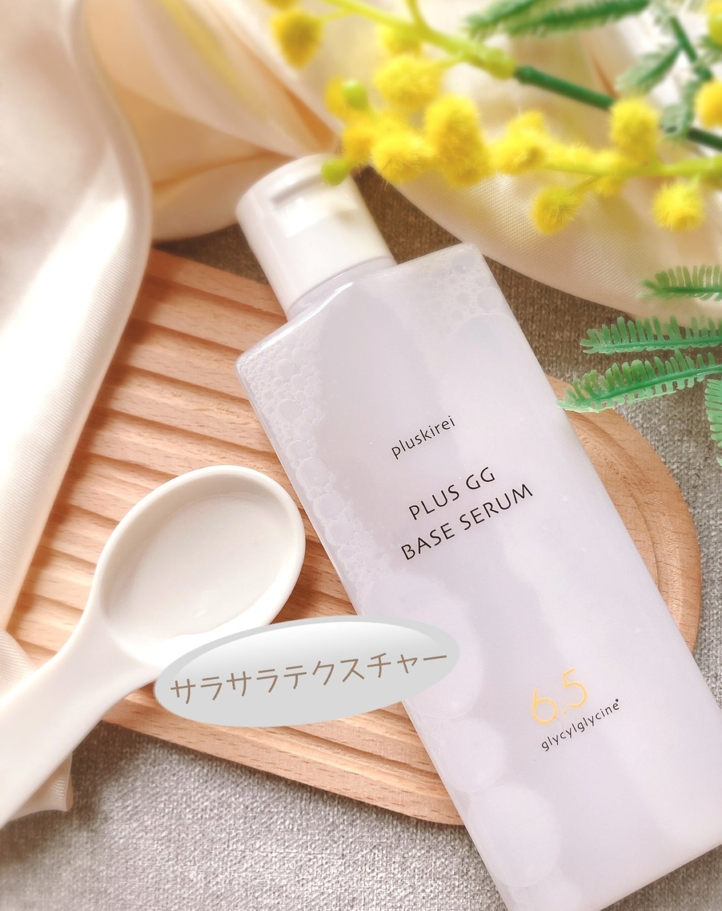 ぴぴちゃん22@フォロバ100% on LIPS 「#PRゴワつき・ザワつき気になる凹凸肌ケアに…プラスキレイプラ..」(2枚目)