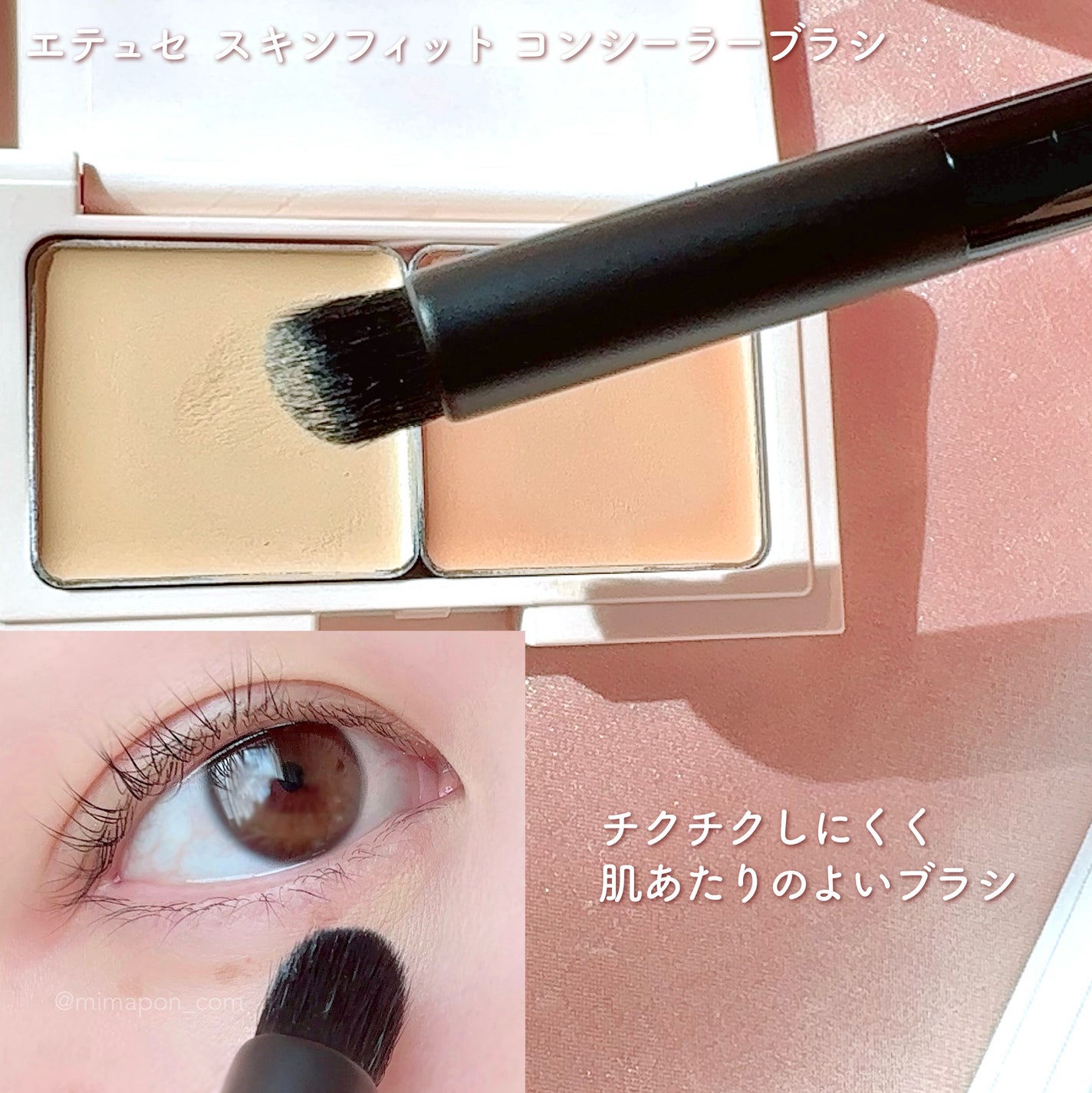 エテュセ スキンフィット カバーコンシーラー/ettusais/クリームコンシーラーを使ったクチコミ(3枚目)