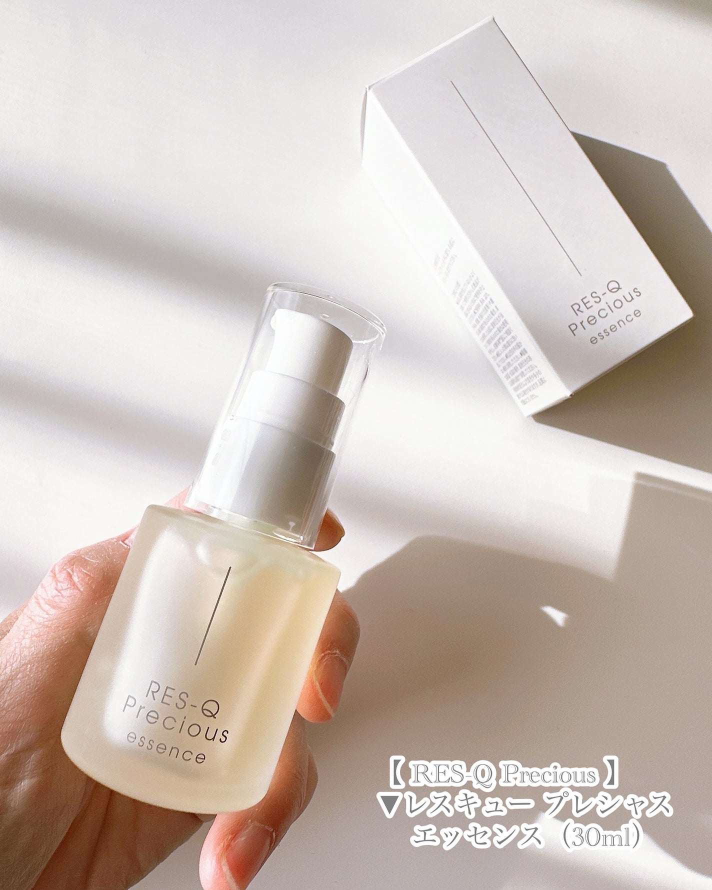 レスキュープレシャスエッセンス/Res-q Precious/美容液を使ったクチコミ(4枚目)
