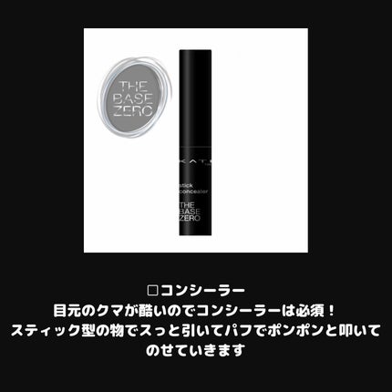サンシビオ エイチツーオー D/ビオデルマ/クレンジングウォーターを使ったクチコミ(5枚目)
